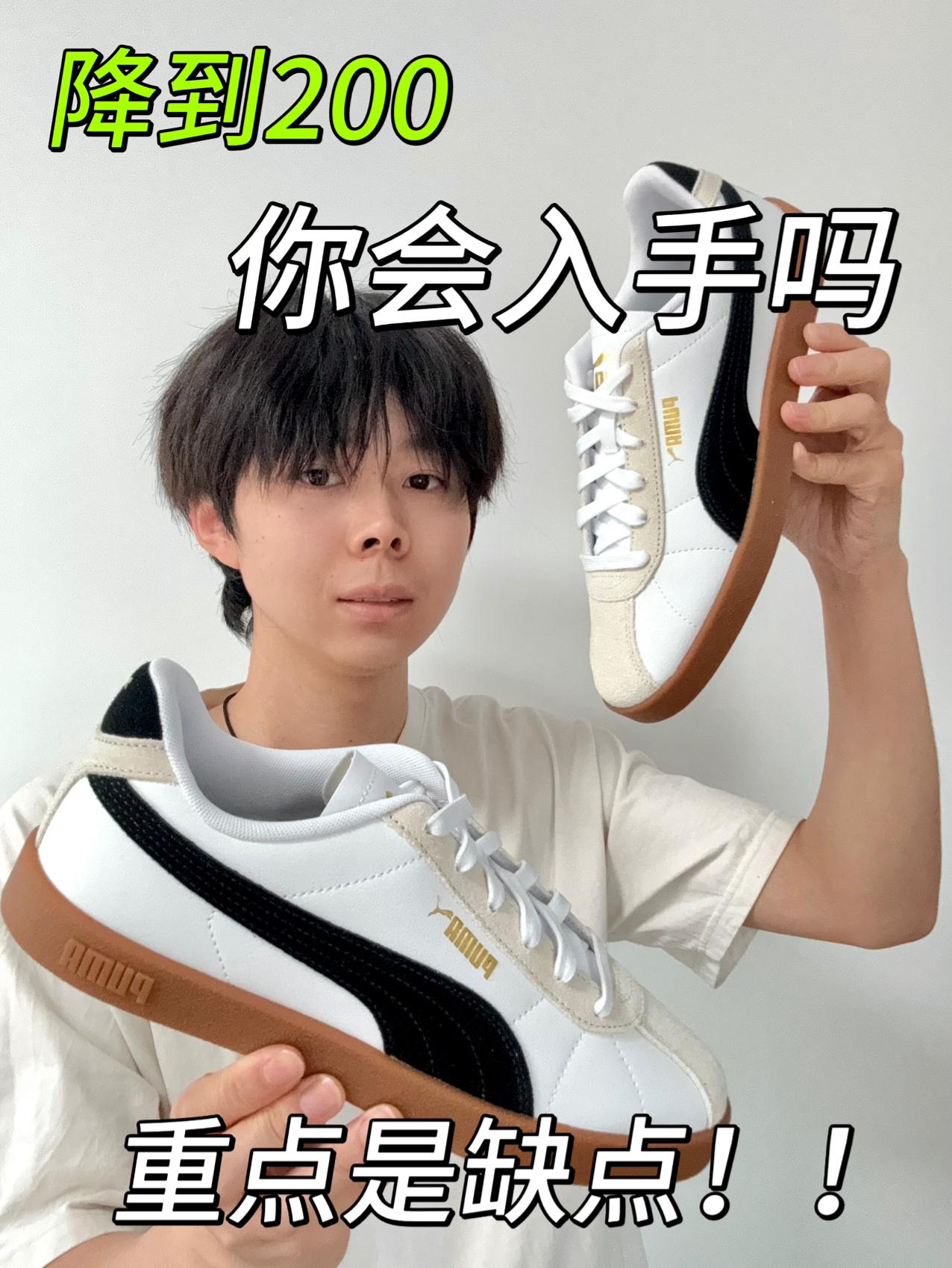 🔥说真的‼️这款板鞋dna动了么⁉️
