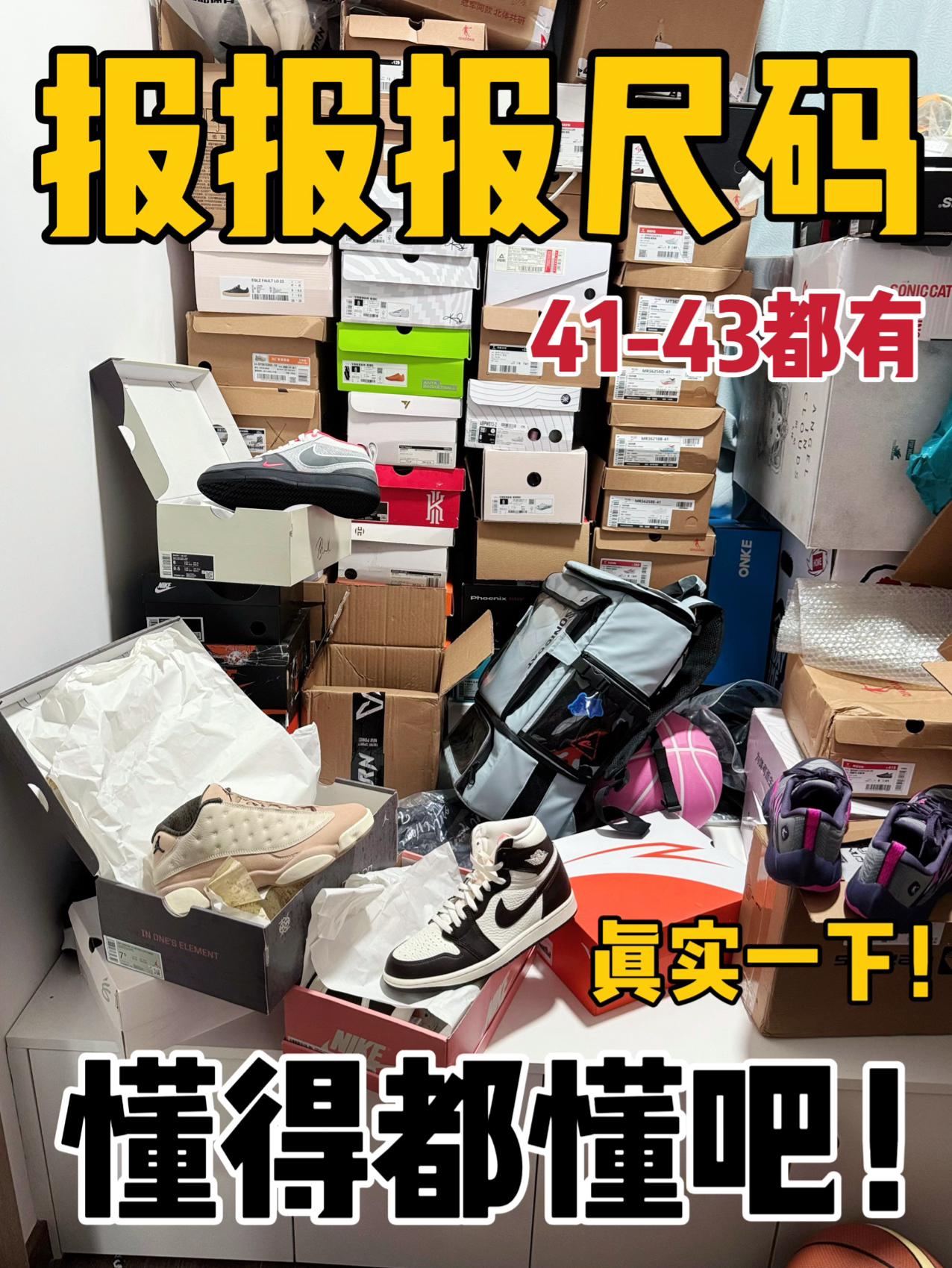 兄弟们报报报尺码⁉️懂得都懂啊真实一下‼️