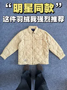 这才是咱还穿的羽绒服呀🤔
