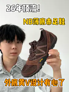 26顶流的歪头赤足鞋‼️你会买单吗⁉️