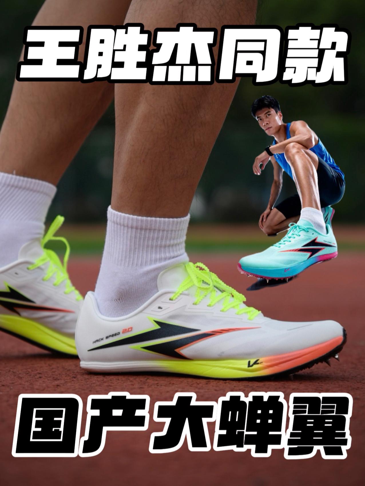 王胜杰同款,带你感受“圆月弯刀”!