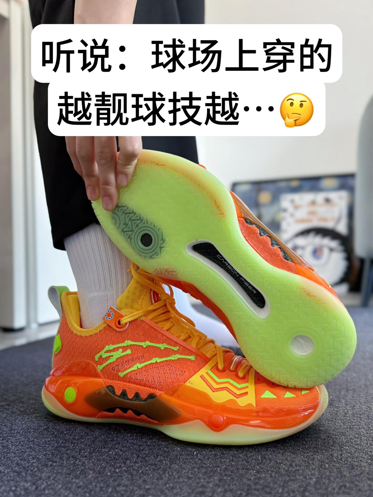 听说:球场上穿的越靓球技就越….🤔