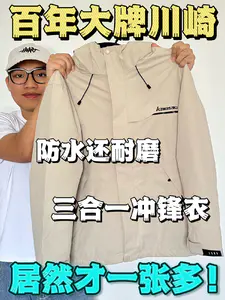 学生党的福音‼️穿到东北都不怕冷🥹