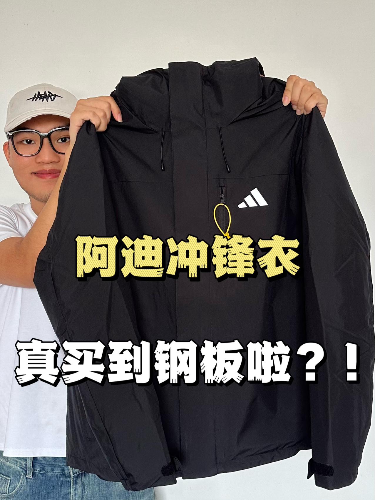 一点水都进不来‼️阿迪还是权威🥹