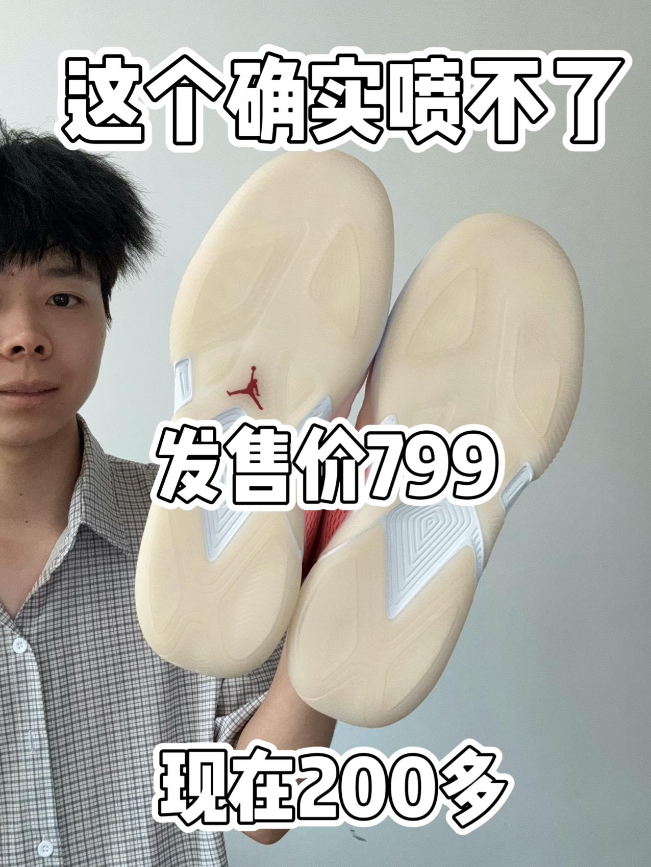 🔥发售价799的粉Heir⁉️现在2开真不敢想‼️