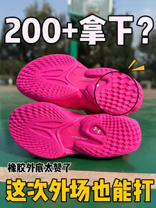 这次打外场没问题⁉️两张拿下真的够香吧‼️