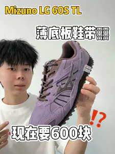 早秋紫色💜的薄底鞋好有韵味❓脚感会有惊喜嘛‼️