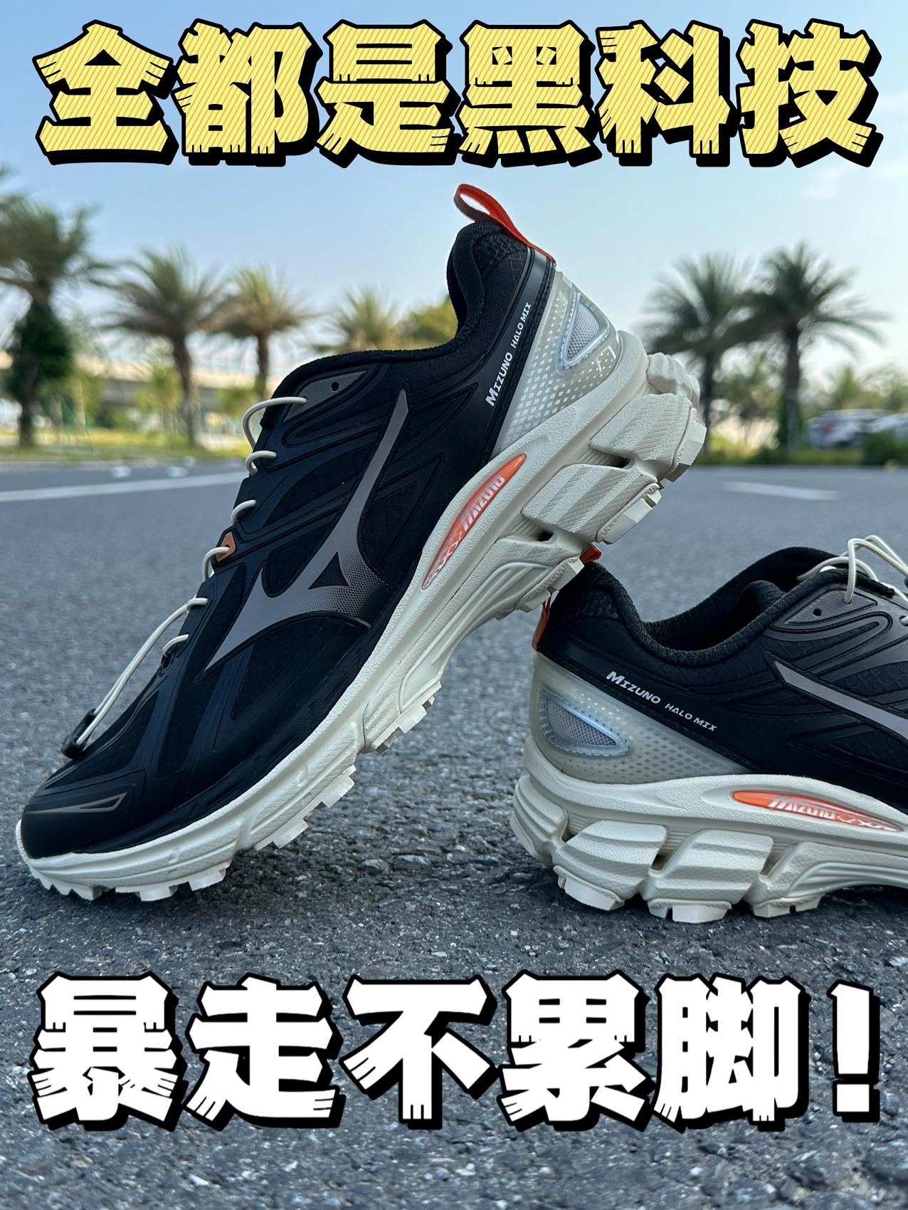 又一双即将火爆的神鞋来啦‼️