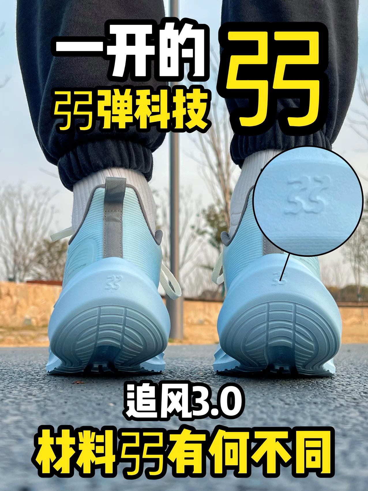 弜弜不一样