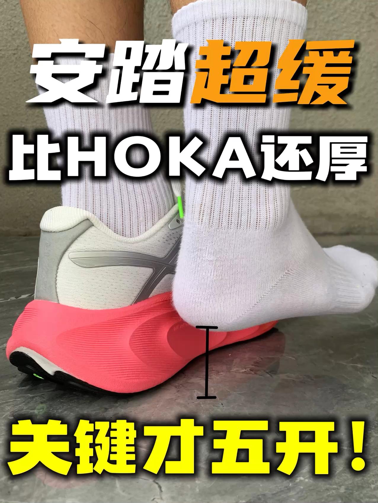 5cm超厚超缓!定价却是其他顶缓一半的价格🤯