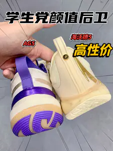 独家实拍!这两双猛男专属钢炮!穿上都脱不下了‼️