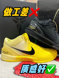 做工差不代表质感差