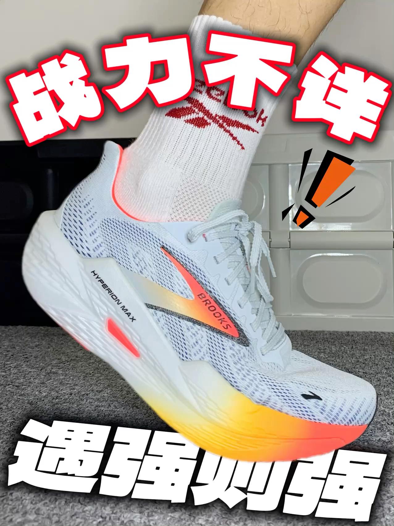 战力不详 遇强则强🤔得看穿它的人有多强了‼️