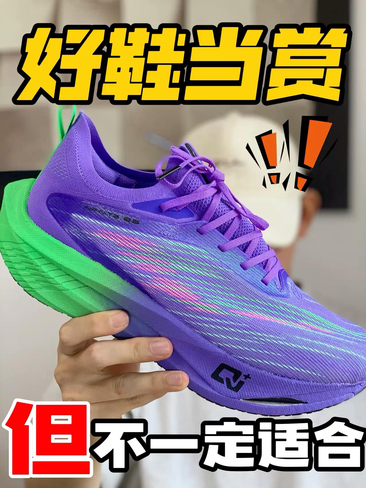 各方面都很优秀‼️但新手别碰芷境2.5❓