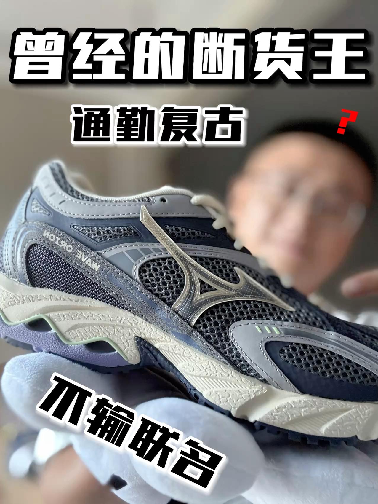 WAVE缓震❓感受如何❗️