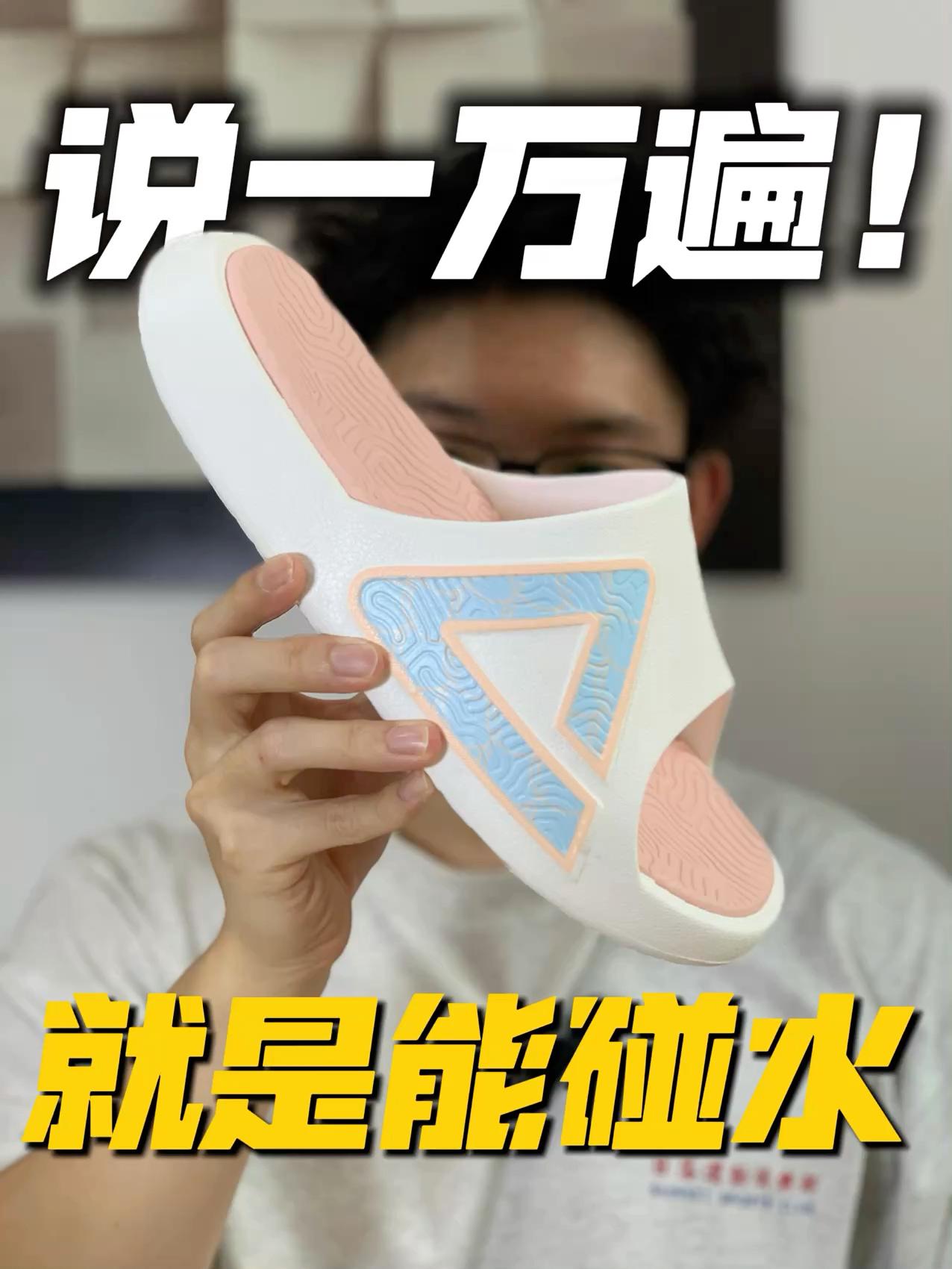 说一万遍！它就是能碰水‼️