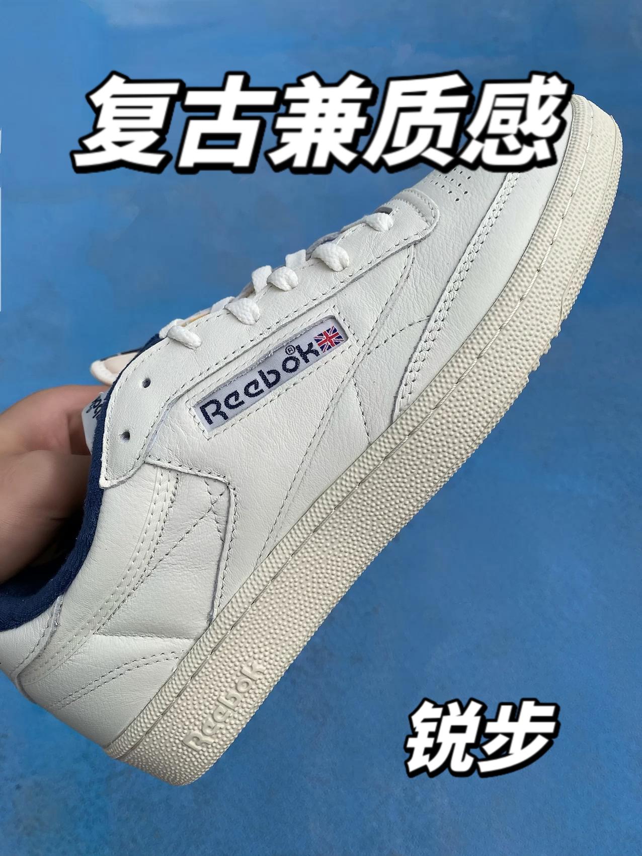 入秋穿搭首选,我的复古小板鞋✅