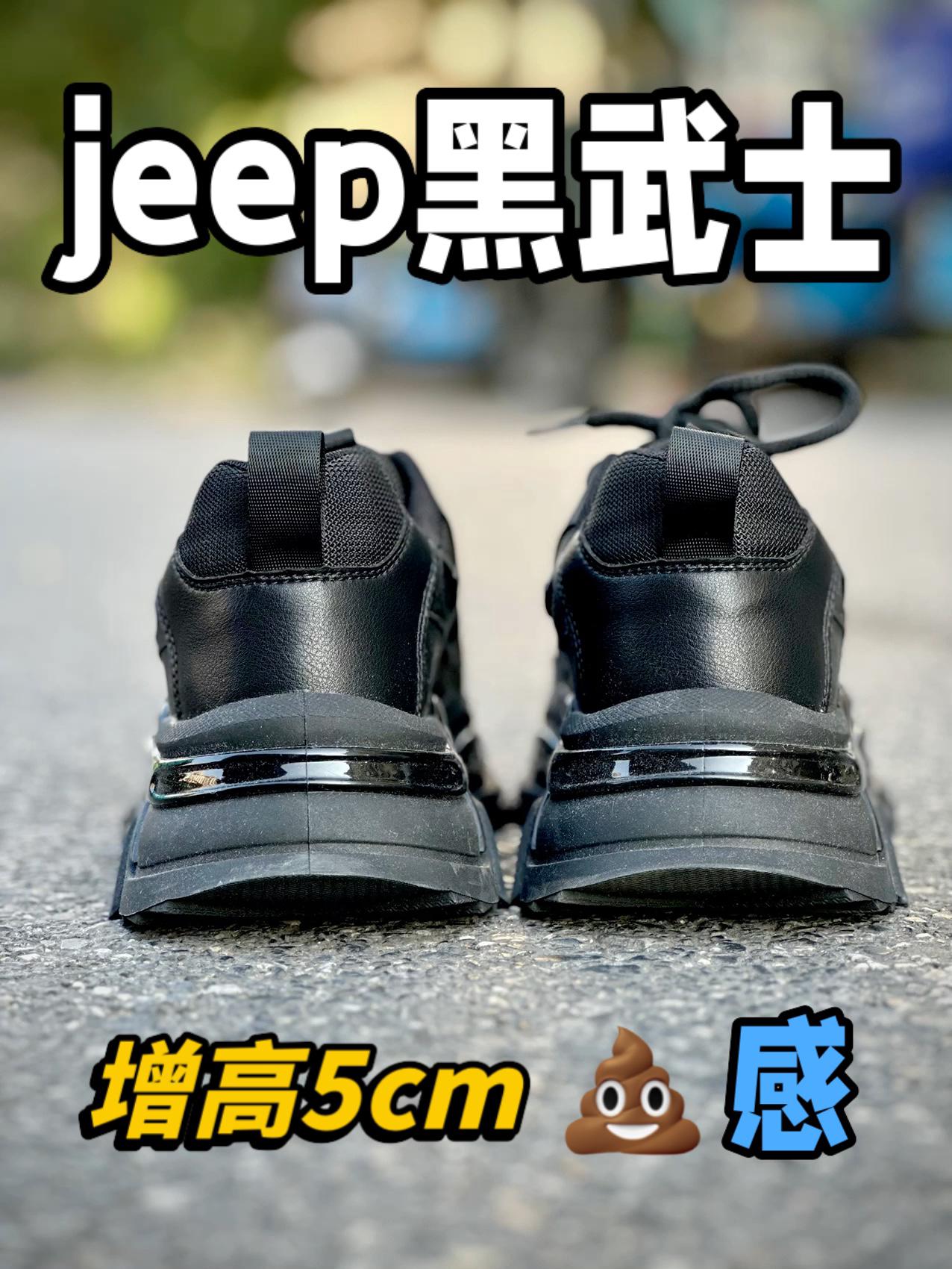 这双老爹“黑武士”看上的无脑入!赶紧给我冲‼️