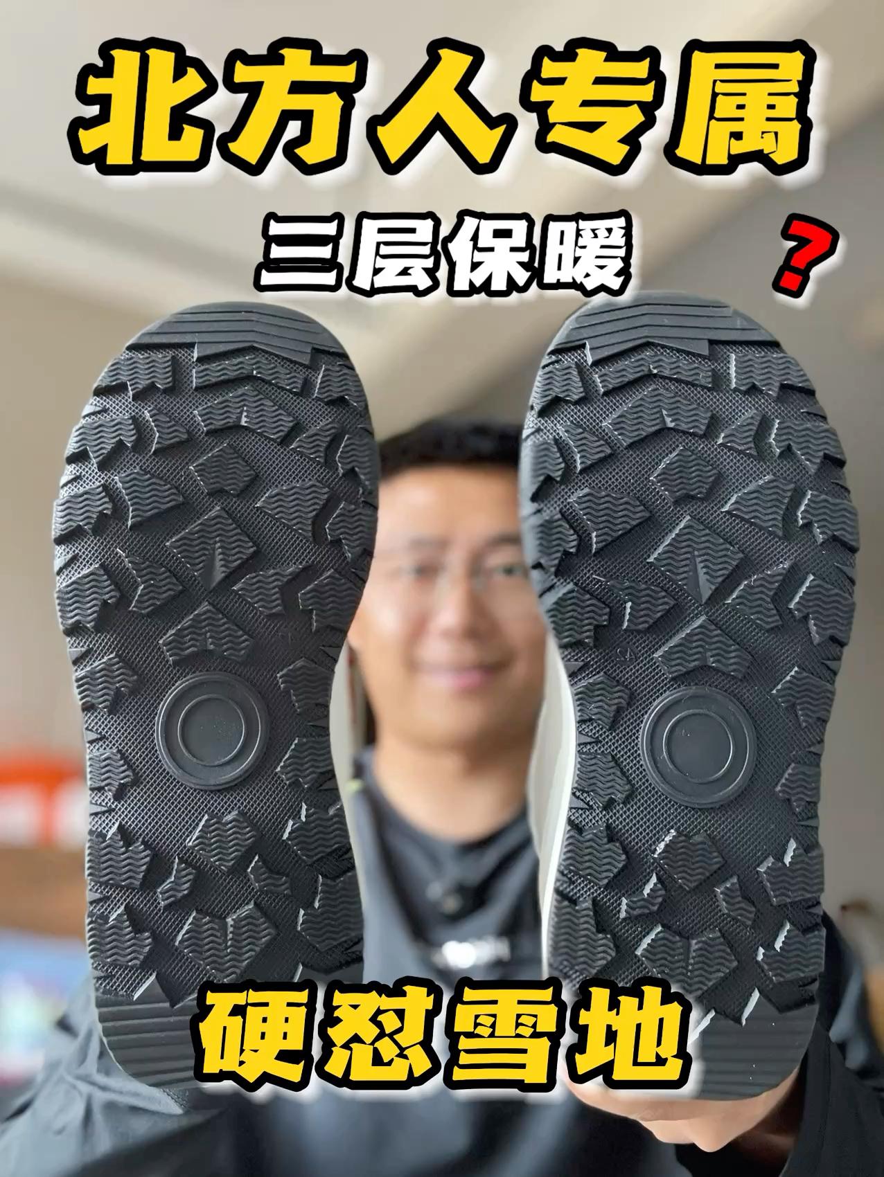 硬扛零下40度❄️|强的犯规❓