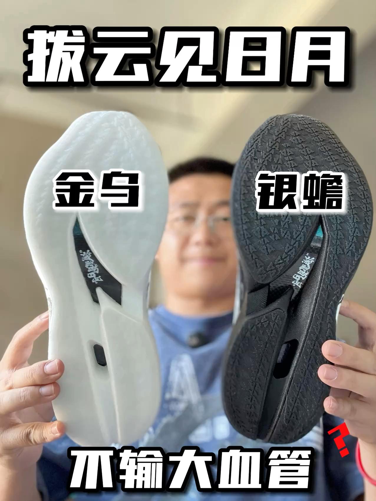 拨云见日月⁉️C2026绝美新配色