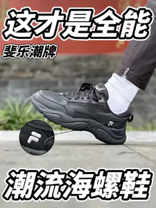 这才是全能搭配的潮流鞋,谁穿不都是绝配了??