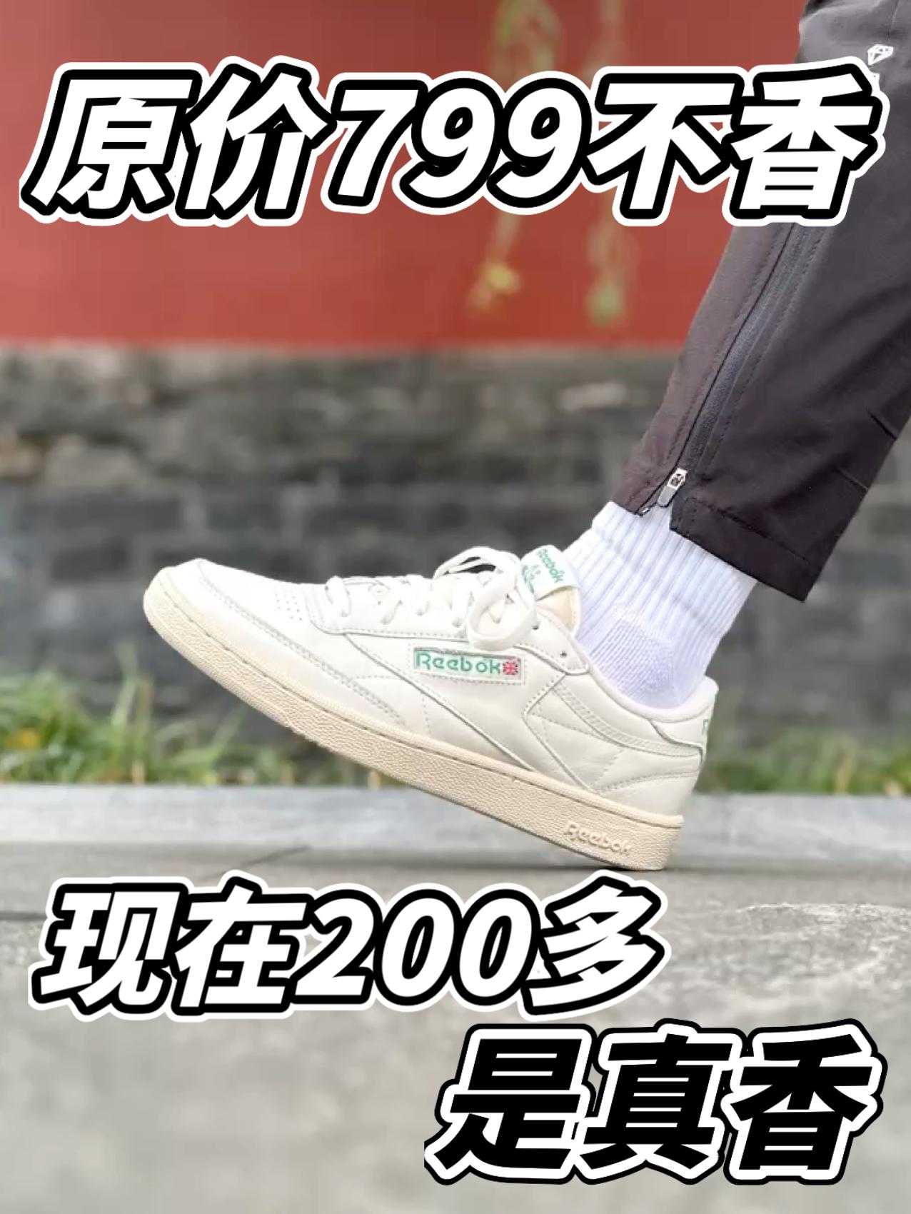 原价799不香,但现在200多是真的太香了!!