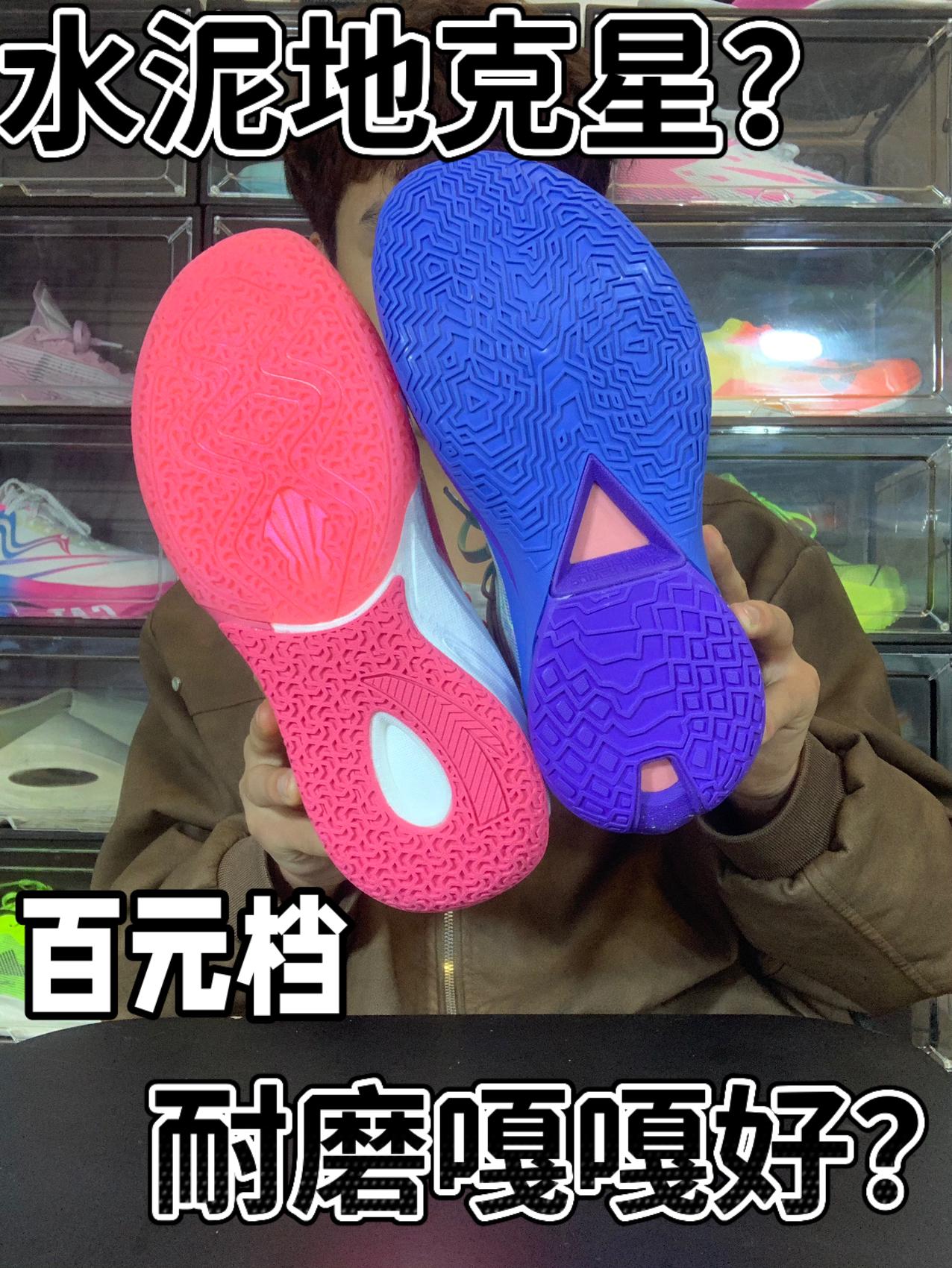 百元档 耐磨嘎嘎好 好驾驭吗？