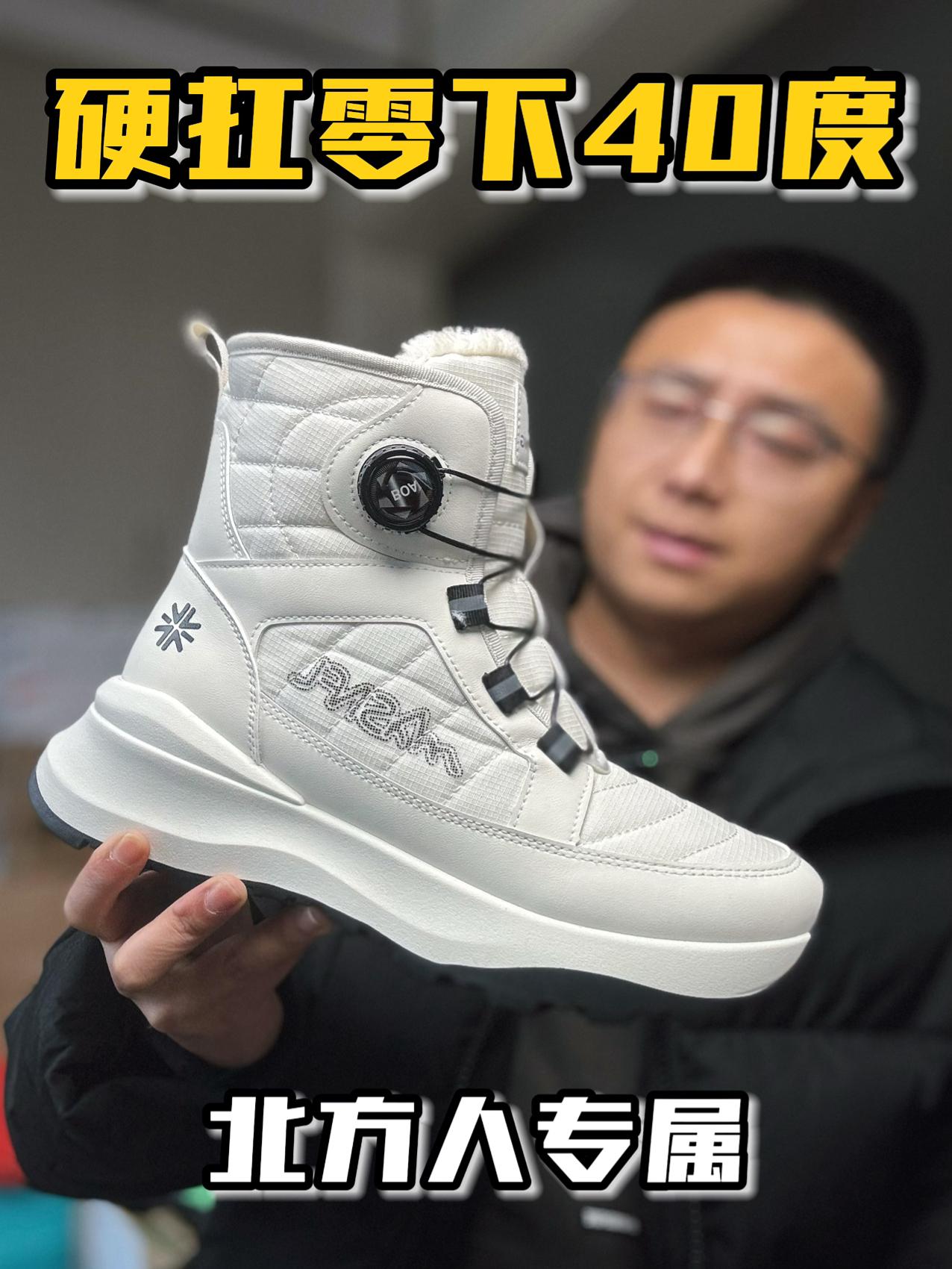 冬日小暖炉❓硬怼零下40度❗️