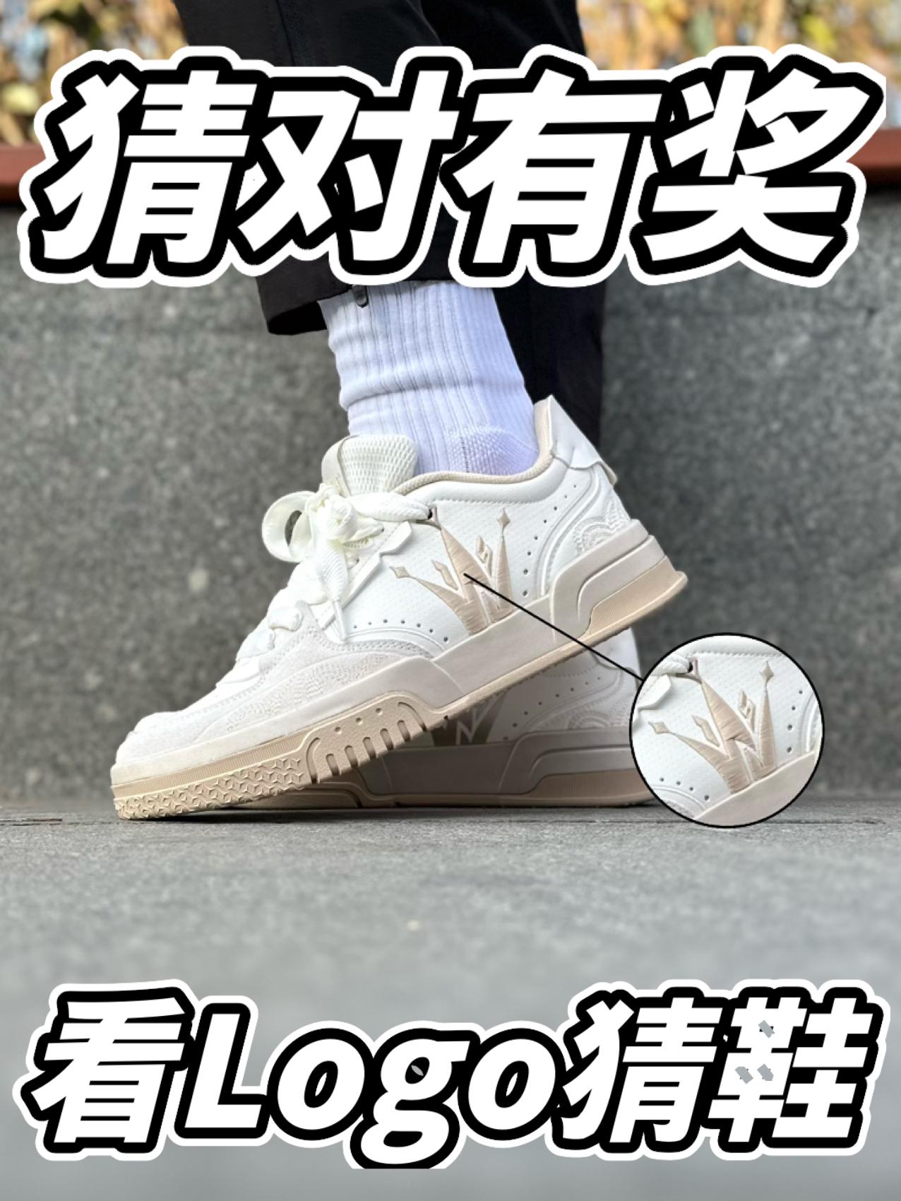 猜对有奖,兄弟们,看看这个logo到底是什么品牌!!