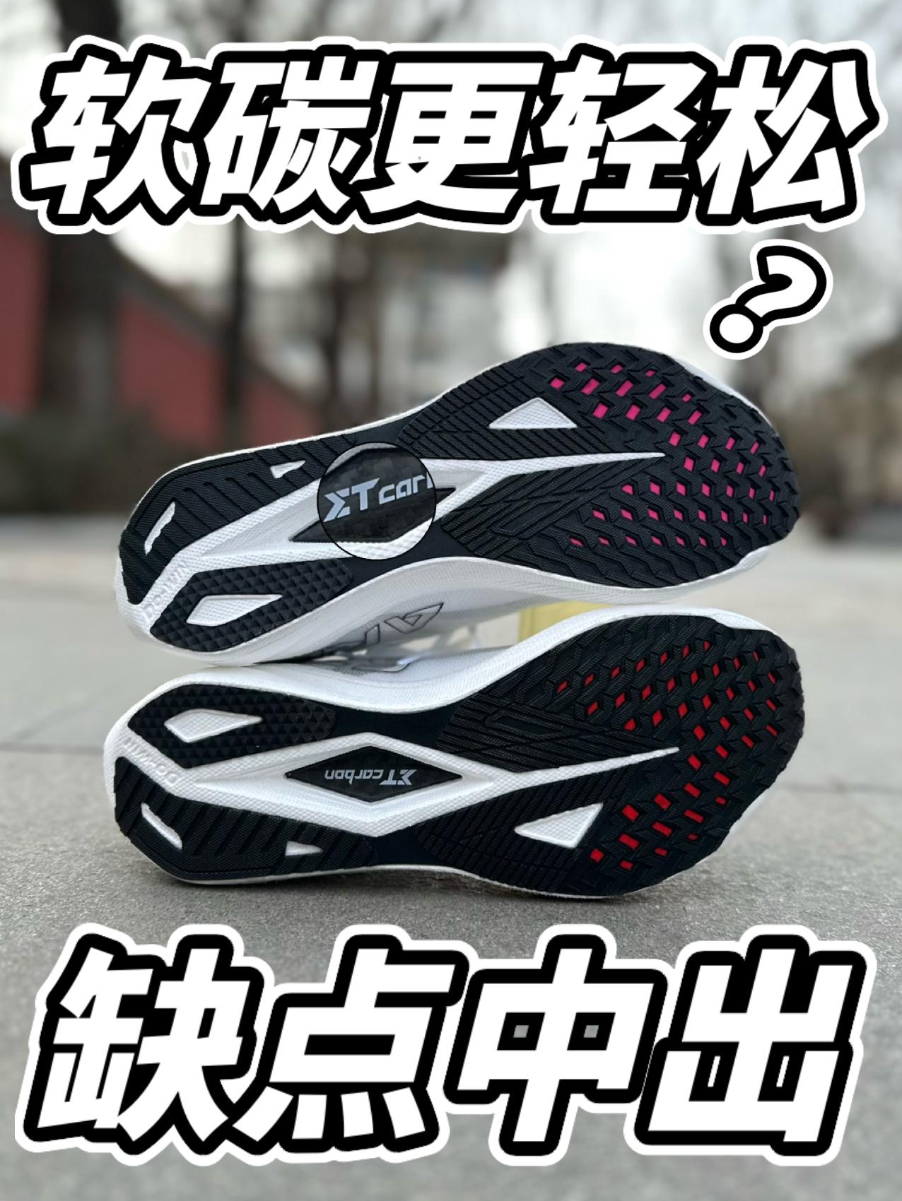 软碳更轻松吗?多威战神5PRO缺点中出!!