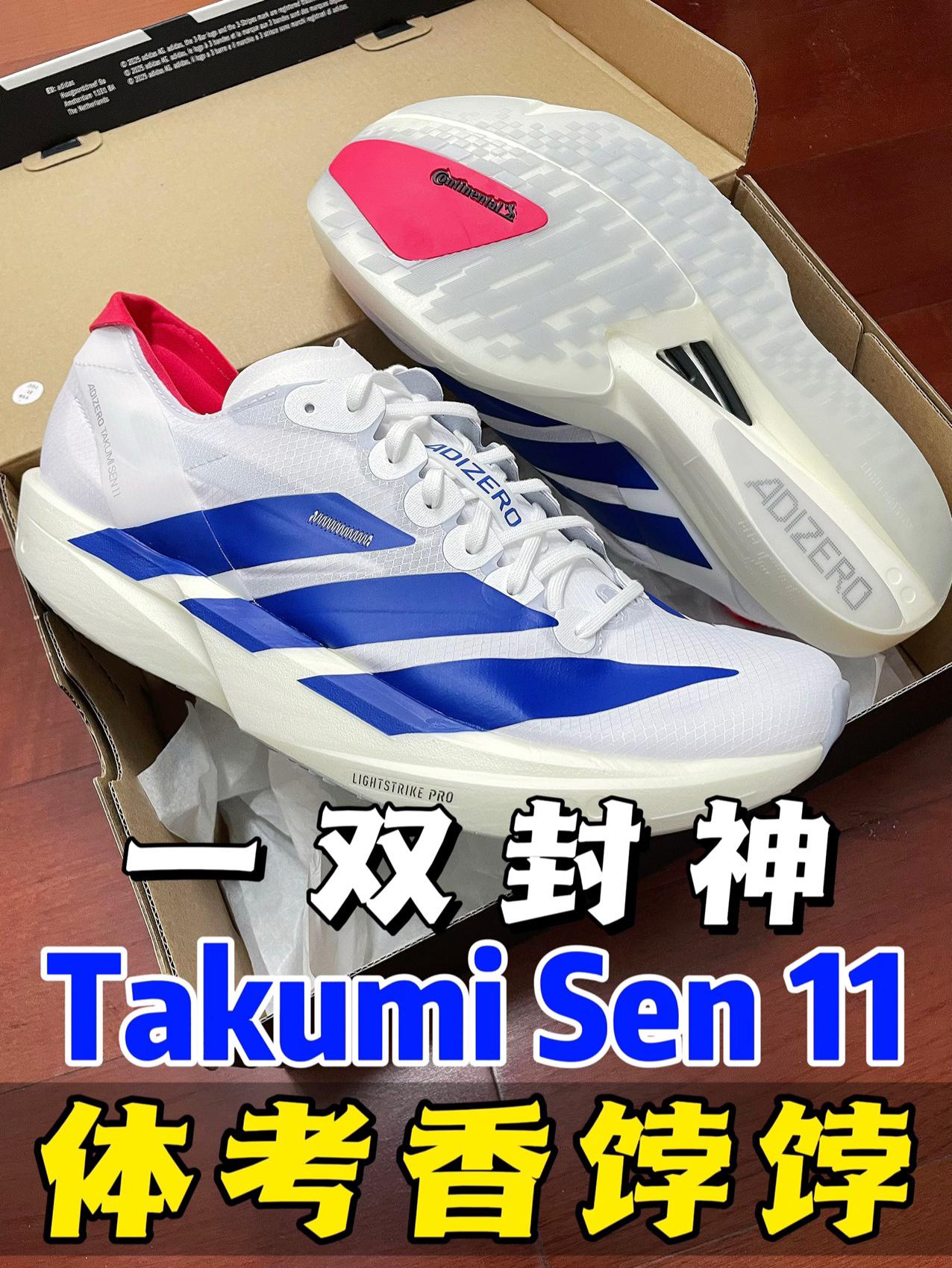 🏃🏻‍♂️新鞋零时差 | 这不比黑田破纪录那双香吗？