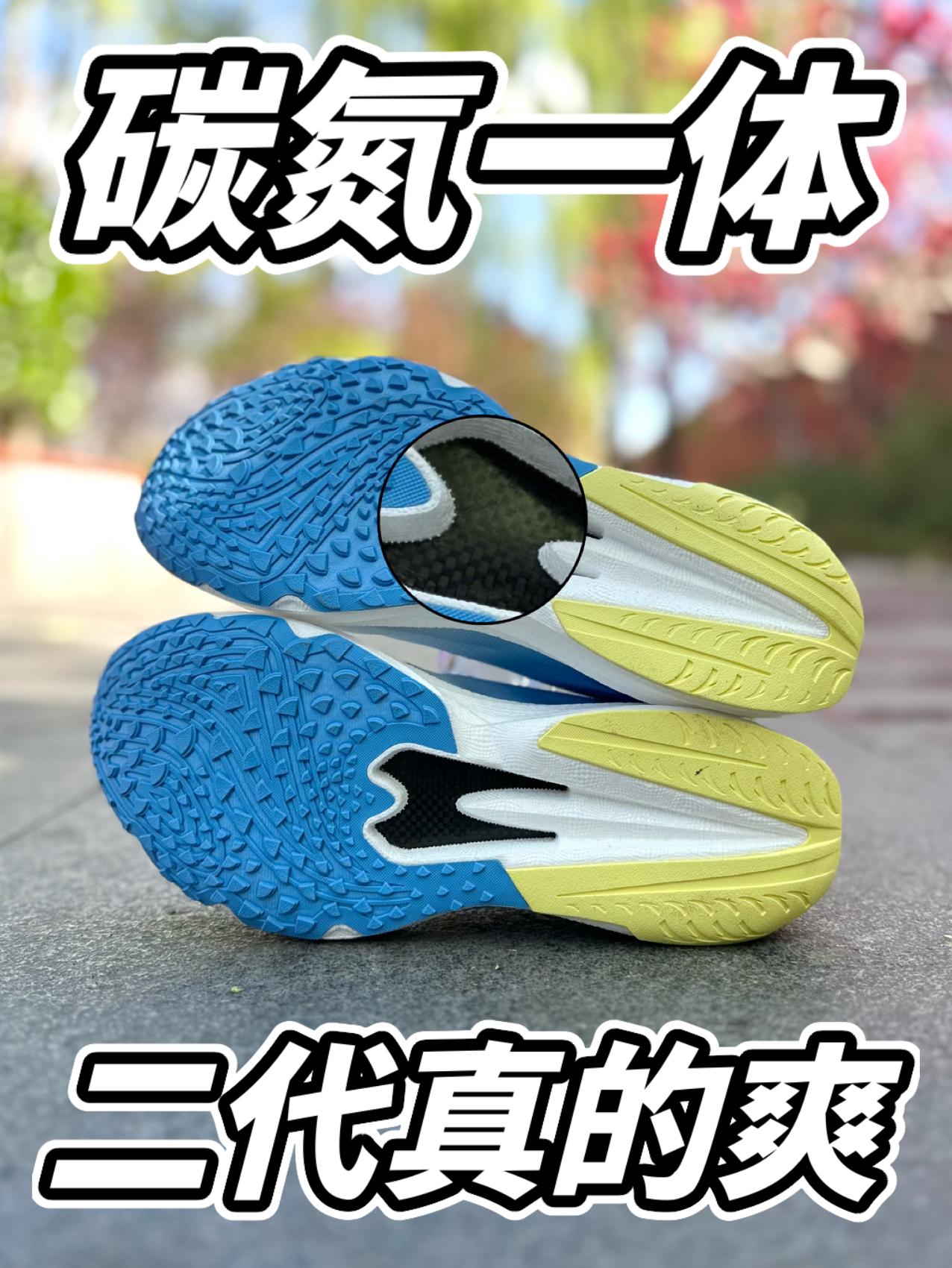 这塑胶先锋2的碳氮一体是真的跑爽了!!