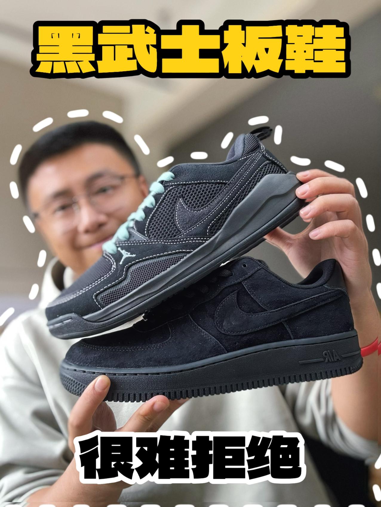 黑武士风格❓真的难拒绝❗️