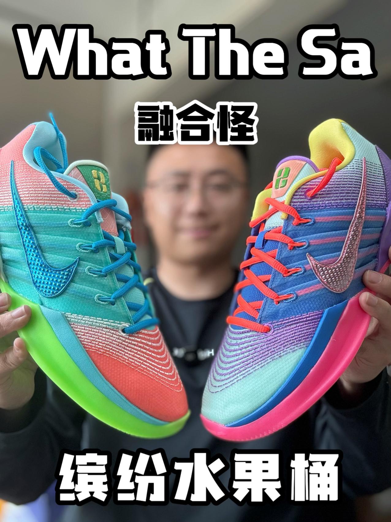 What the Sa|你能接受吗⁉️