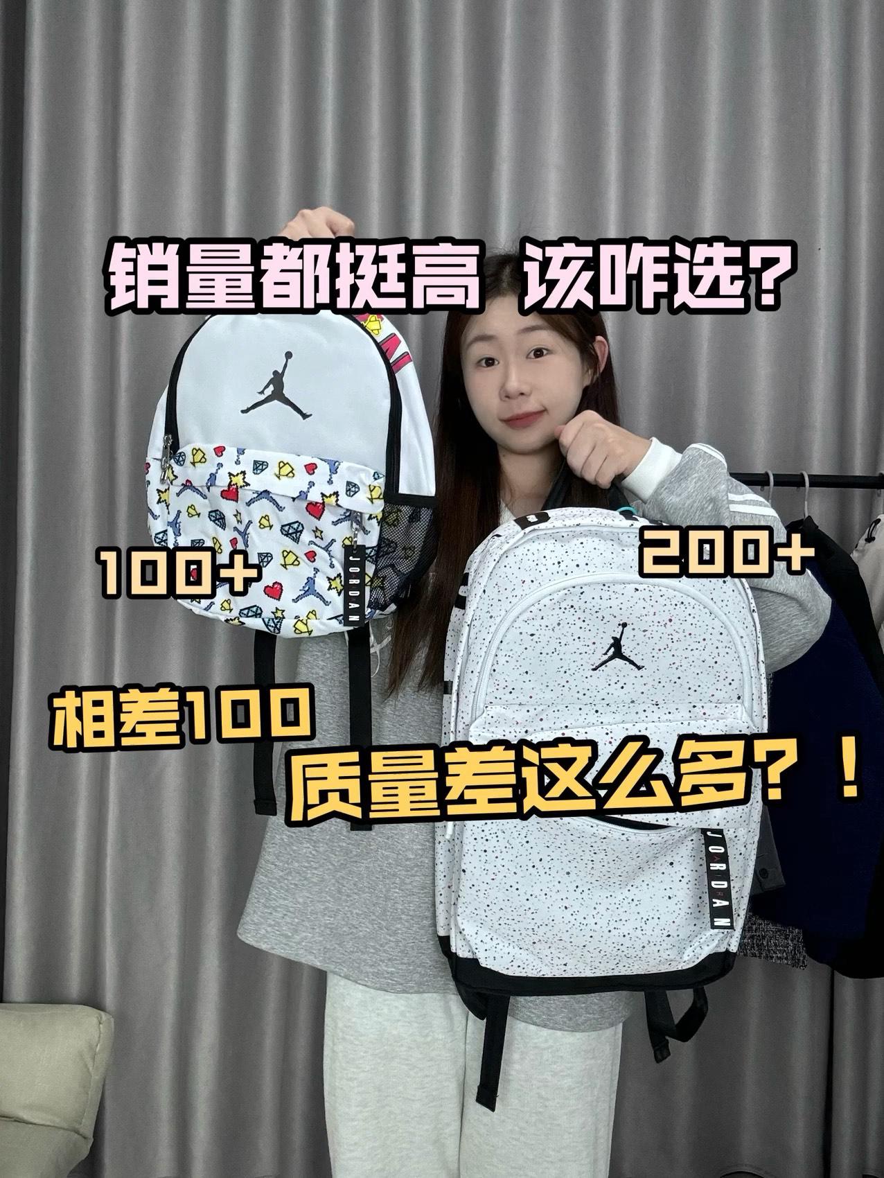 两款Jordan你会怎么选🤔