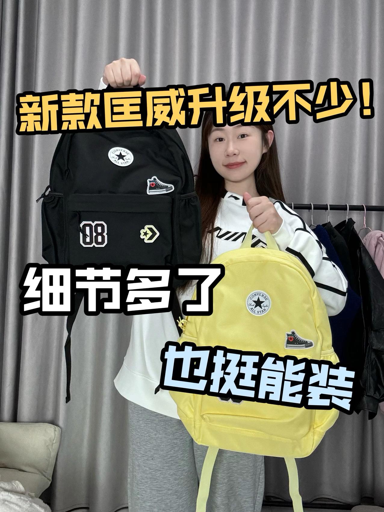 匡威销量高是有原因的😎