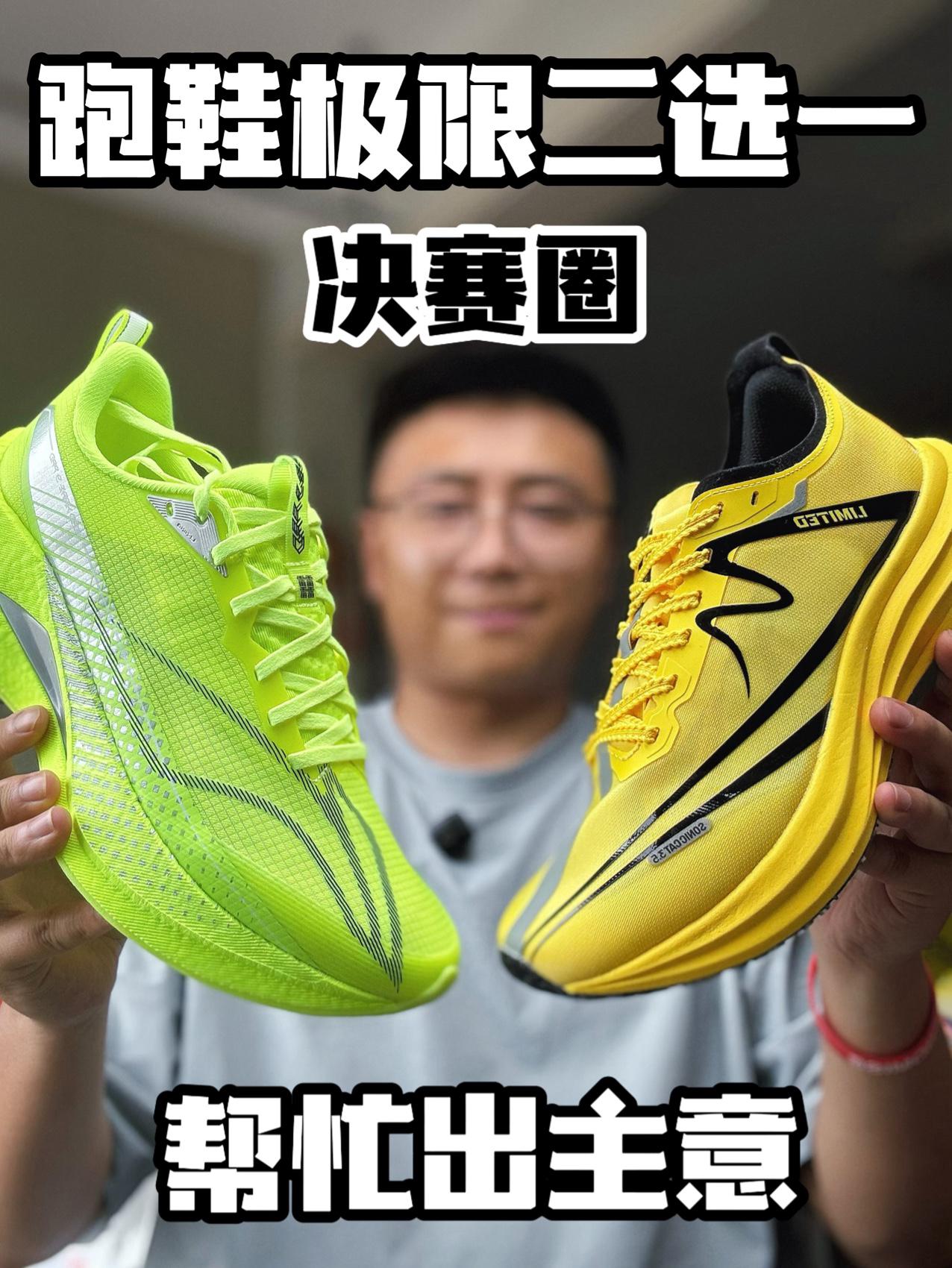 决赛圈二选一⁉️应该怎么选