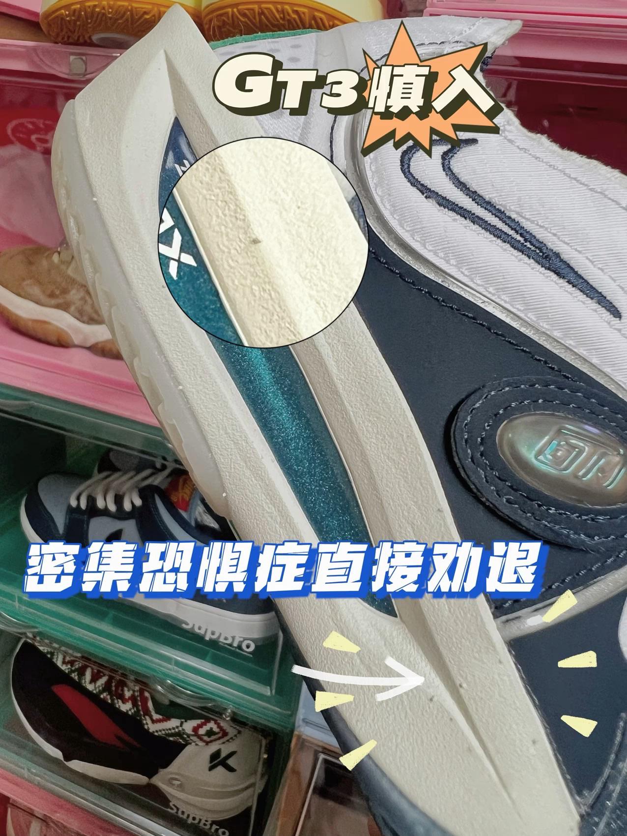 别尬吹了🥵  Gt cut3 让我真的很失望😤