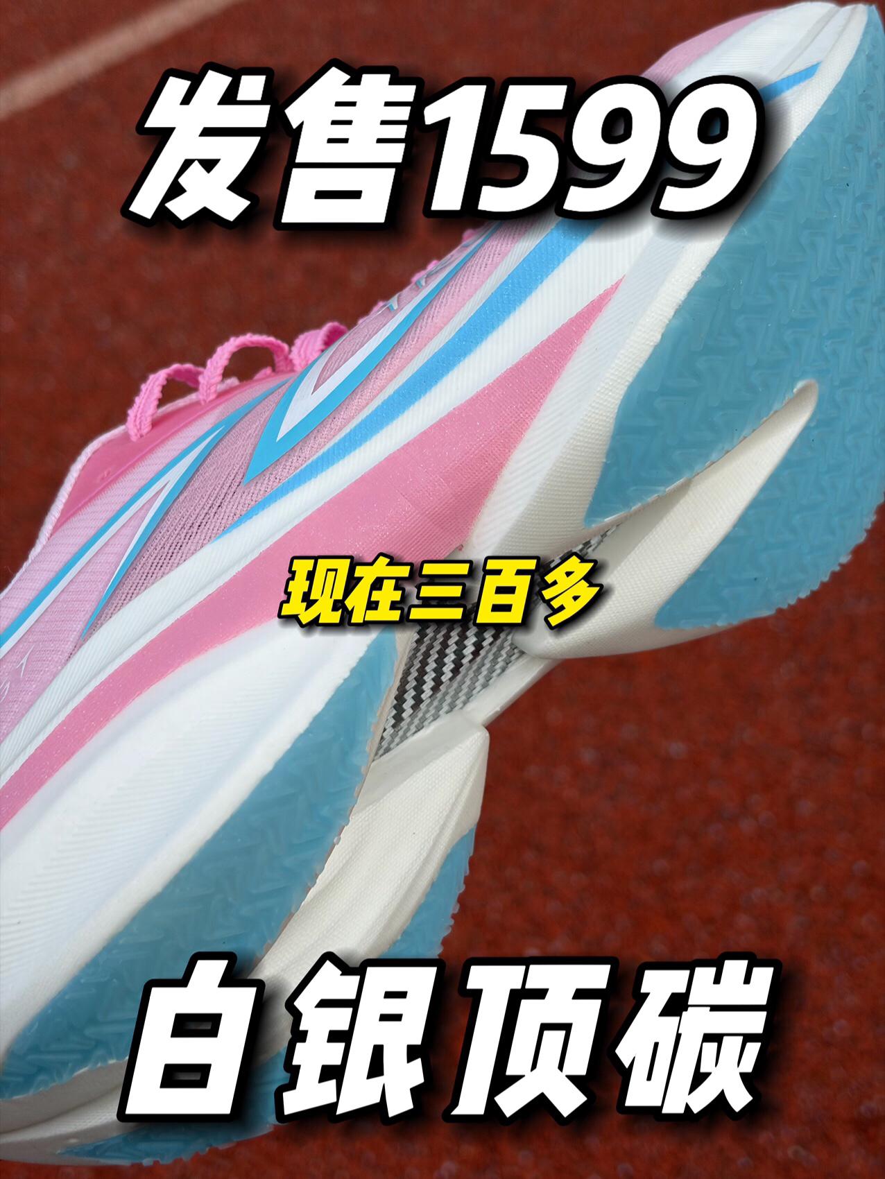 现在的顶碳都这么便宜了吗