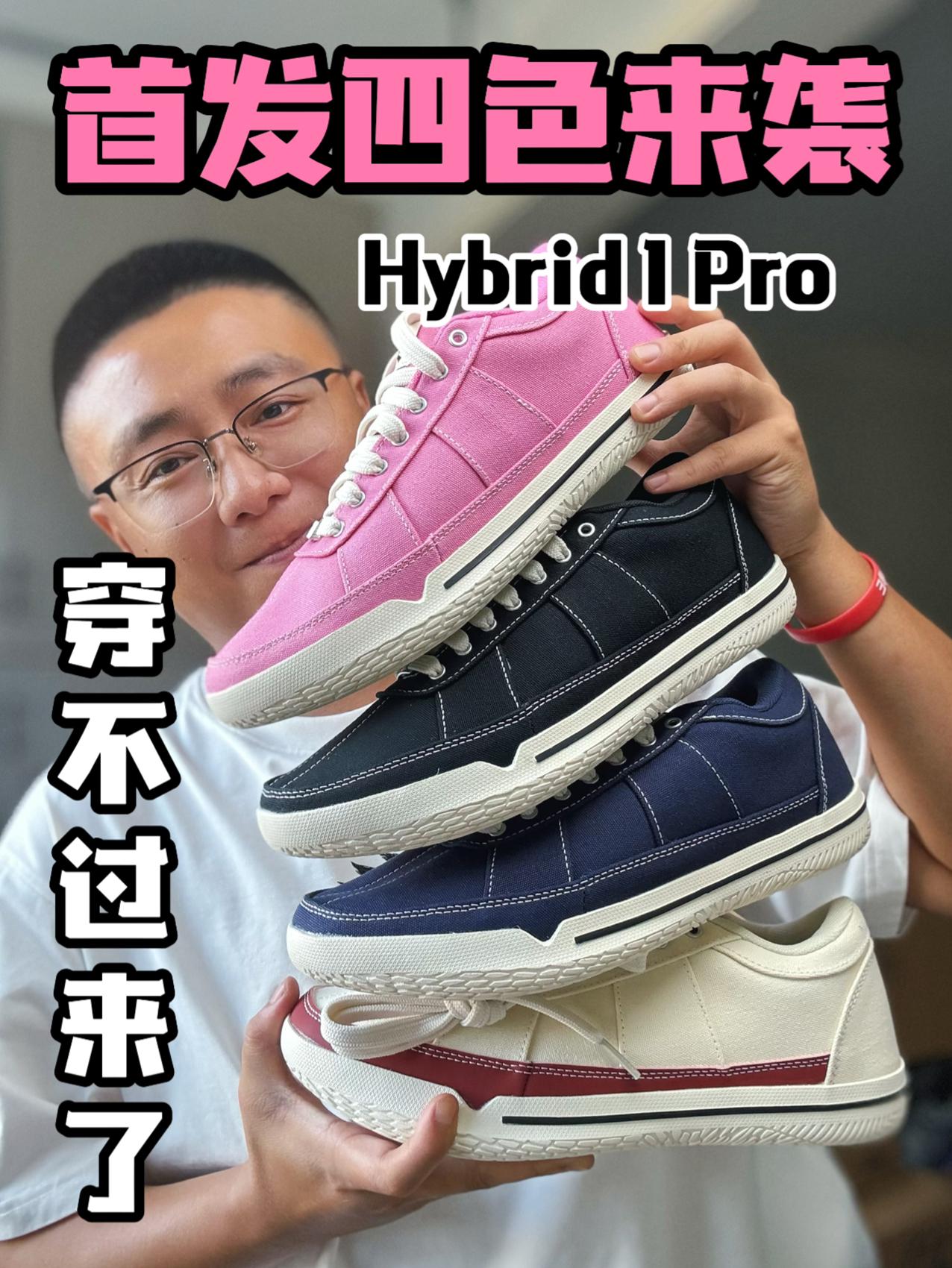 首发四配色齐发｜有啥改动⁉️