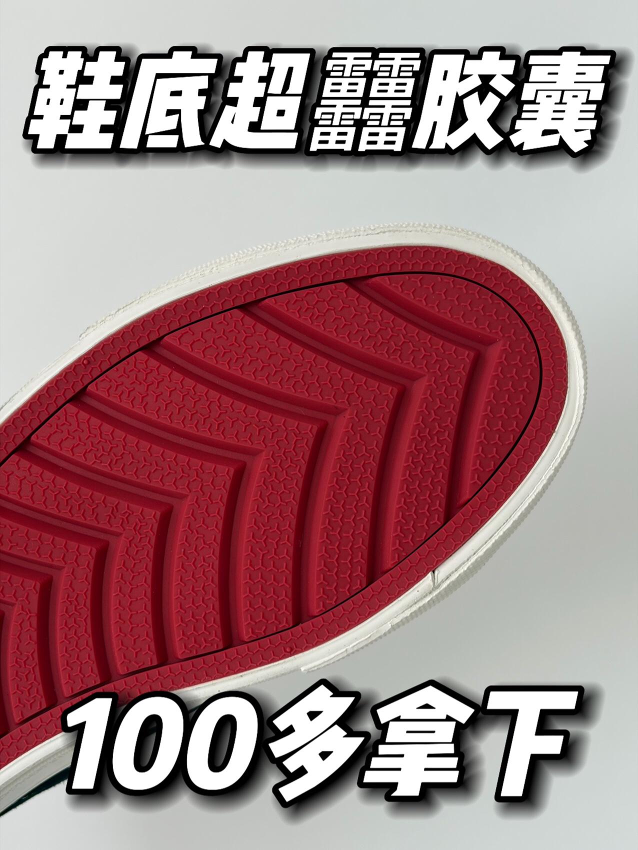 七夕送鞋❓这双如何呢❗️
