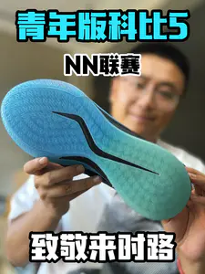 致敬来时路❓|联赛配色
