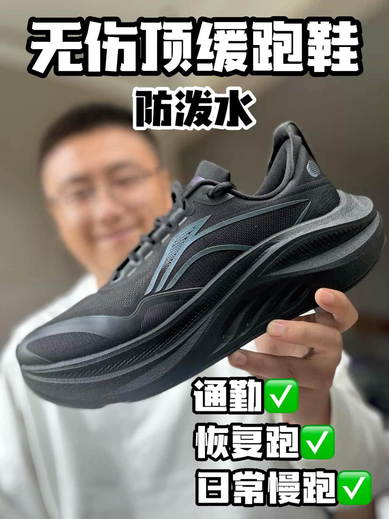 无伤顶缓+防泼水|大体重友好⁉️