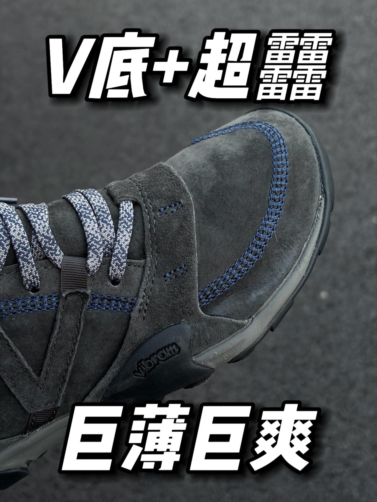 New balance用超䨻❓