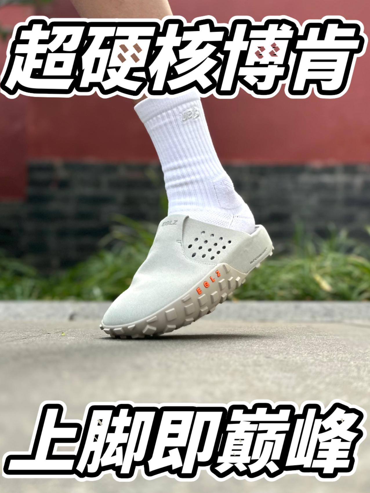 战斗模式的博肯拖鞋?你见过吗?