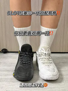 DLO1月岩vs黑门徒,后卫鞋颜值实战怎么选⁉️