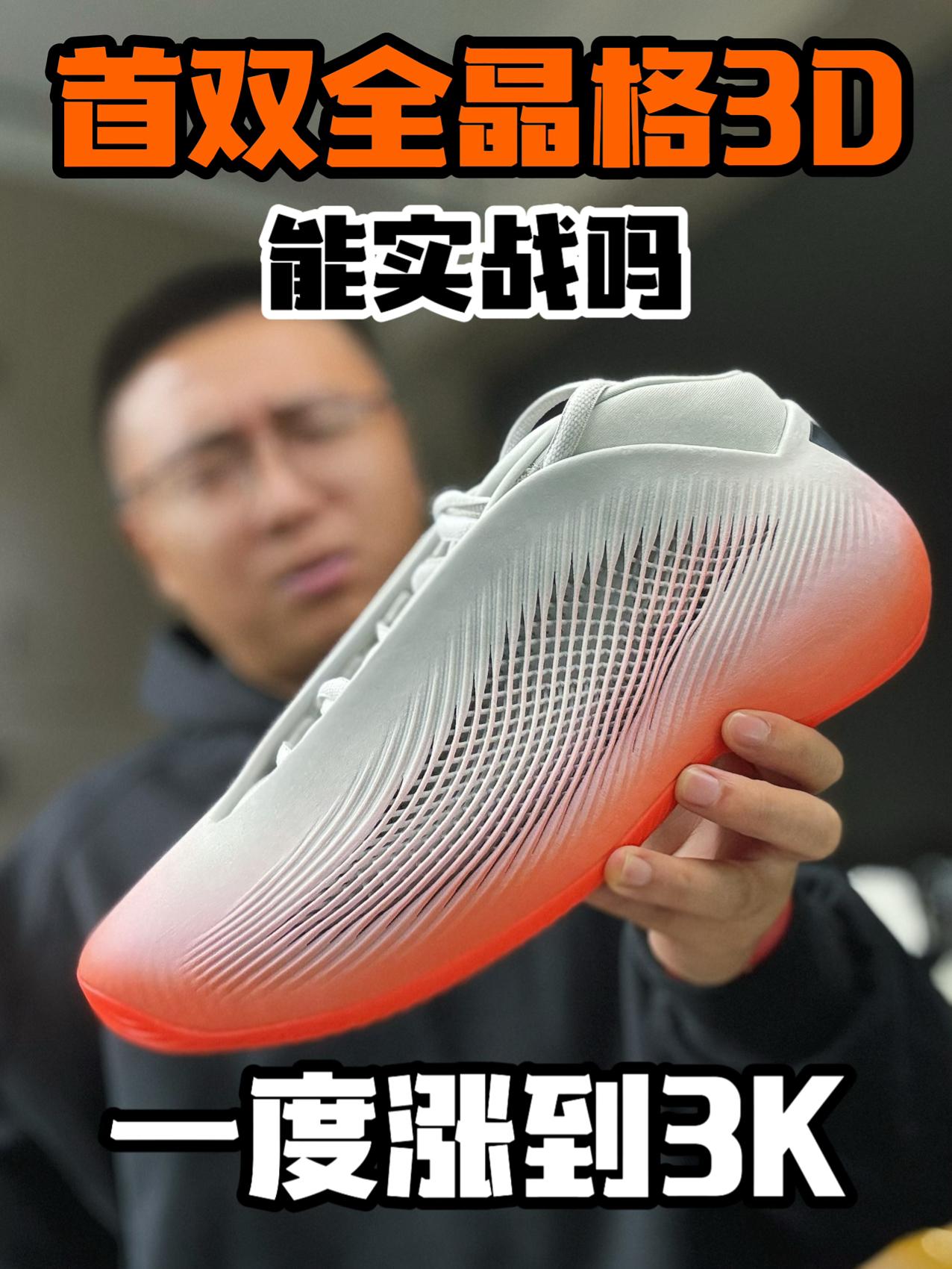 迪子又整花活⁉️|首发抢先看