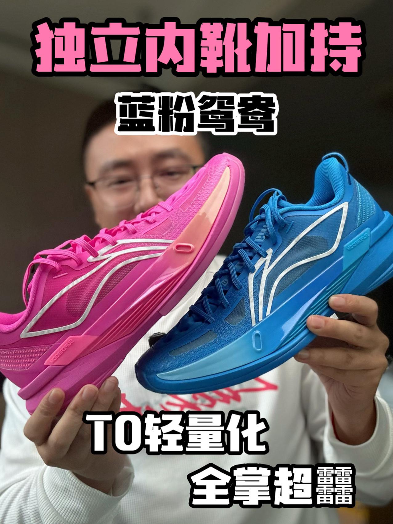 自古粉蓝出鸳鸯⁉️｜可不止是轻