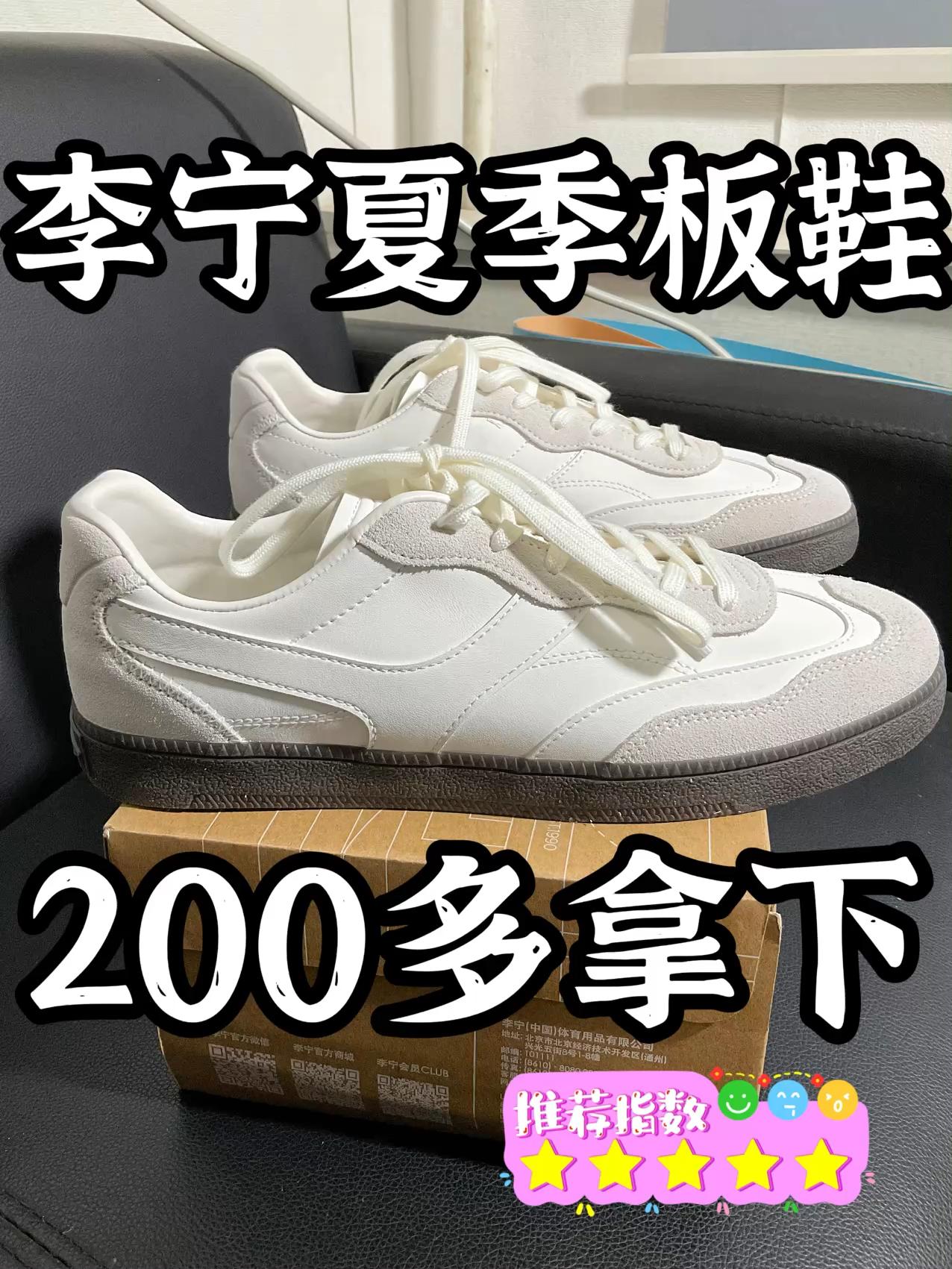 我也不想买呀，真的两百多就能够拿下呀！