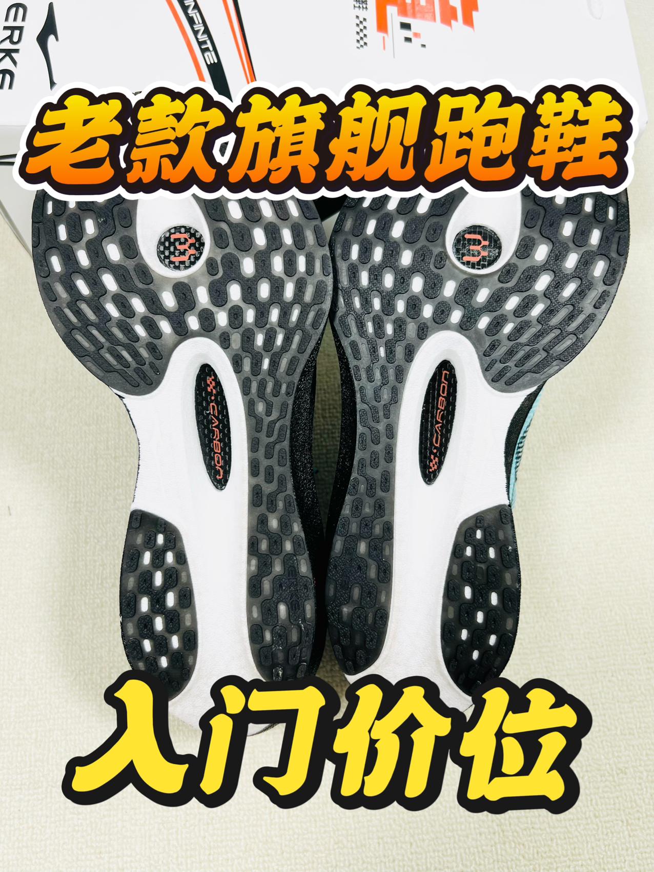 芷境3入门价❗️老款旗舰行不行❗️